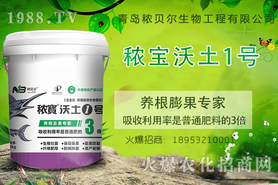 果實(shí)養(yǎng)根膨果關(guān)鍵期，果實(shí)養(yǎng)根膨果該施什么肥呢？