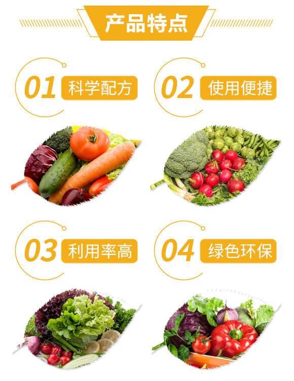 微生物菌劑-伴侶1號(hào)-兀憂-中龍創(chuàng)_03