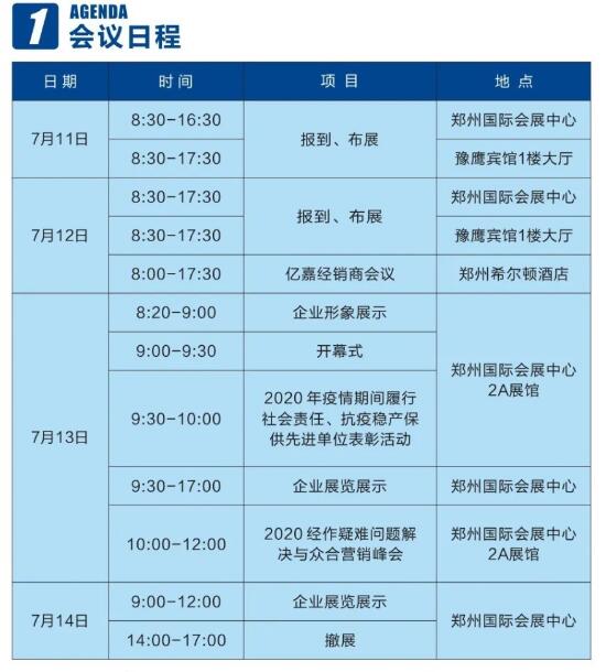 �ڶ�����ԭ�r(n��ng)�Y��Ϣ�����߮a(ch��n)Ʒ���ו�