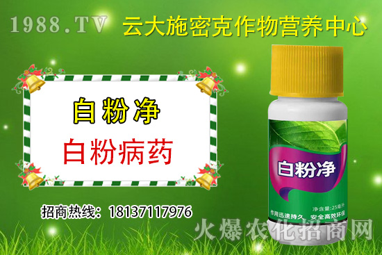 什么是植物源農藥，植物源農藥與化學農藥區(qū)別在哪？