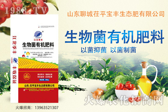 肥料的使用誤區(qū)有哪些？七大常見用肥誤區(qū)要知道！