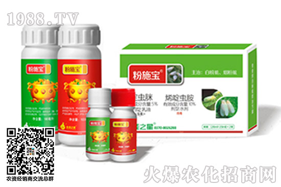 殺蟲劑價(jià)格