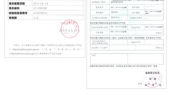 懸浮糖醇硼-英爾果_11