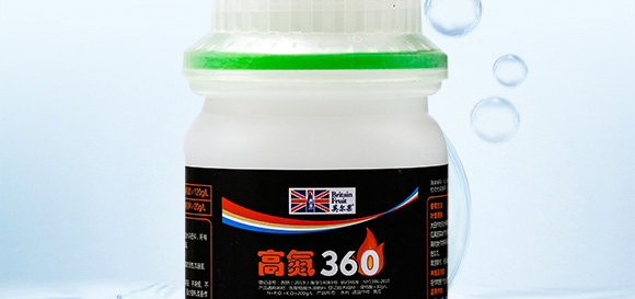 240g高氮360-英爾果_02