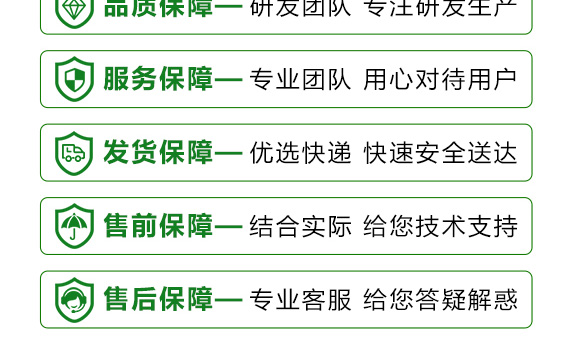 240g高氮360-英爾果_13