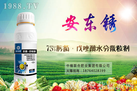 戊唑醇適用哪些作物，戊唑醇防治哪些病害，使用方法是什么？