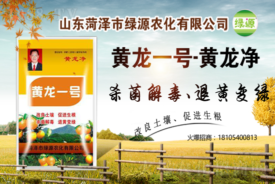 橡膠樹殺菌劑價(jià)格行情2021年2月13日
