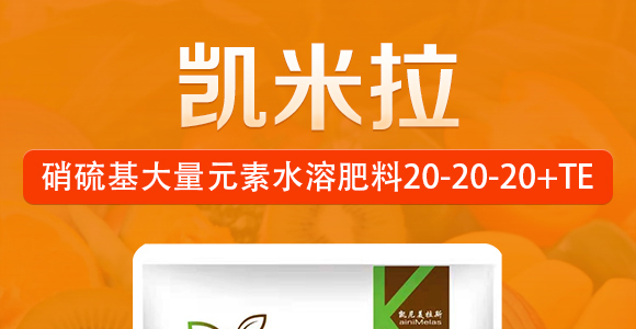 ���������Ԫ��ˮ�ܷ���20-20-20+TE-�P����-�r(n��ng)���ʘI(y��)_01