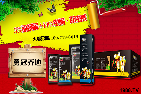 敵百蟲農(nóng)藥價格一覽表2021年2月18日