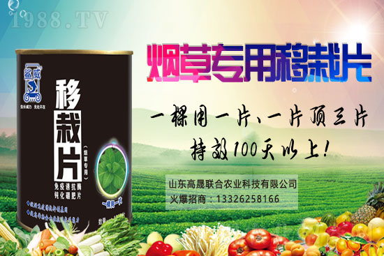2021.2.21氰霜唑農(nóng)藥價格廠商報價