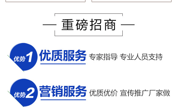 早熟鼓粒授粉液-實(shí)禾_07