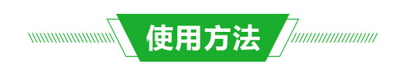強(qiáng)酸功能型大量元素水溶肥8-22-30-酸立豐-富利華_04