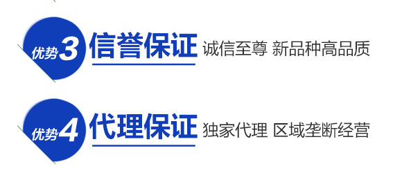 早熟鼓粒授粉液-實(shí)禾_08