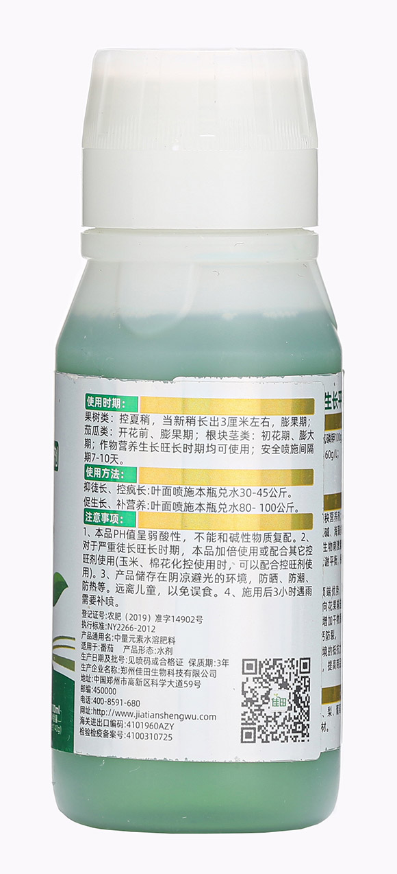 100ml���I(y��ng)�B(y��ng)���L(zh��ng)ƽ�℩-ϲ�-��������7