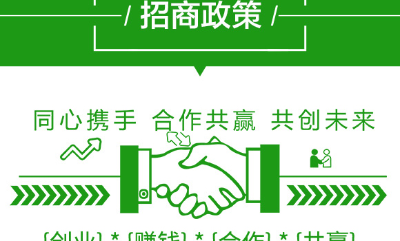 有機(jī)水溶肥料-忠誠鎂-先益農(nóng)_10