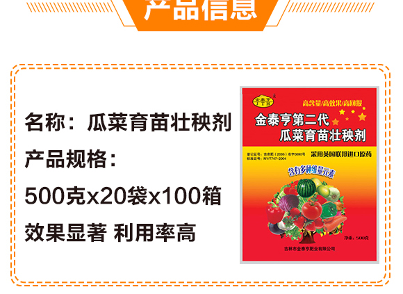 �ϲ�������턩-��̩��_04