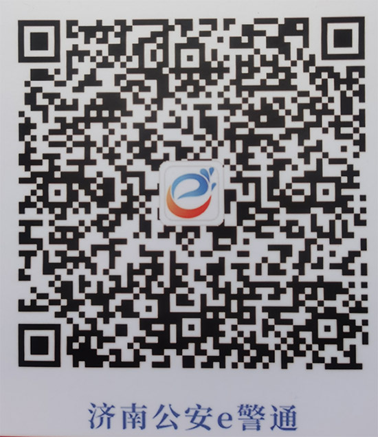 2021山東植保會(huì)時(shí)間、展品、活動(dòng)、入場(chǎng)方式