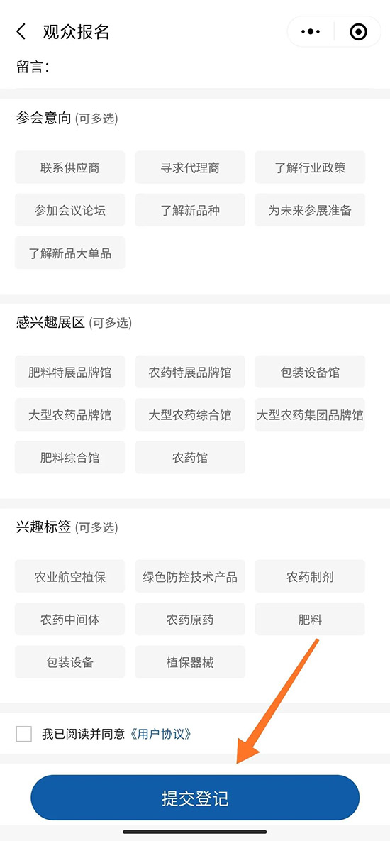 1000+չ����10W+���I(y��)������2021ȫ��ֲ����(hu��)��(b��o)��Ԕ����