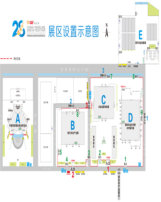 今日開幕！第28屆楊凌農(nóng)高會搶“鮮”看