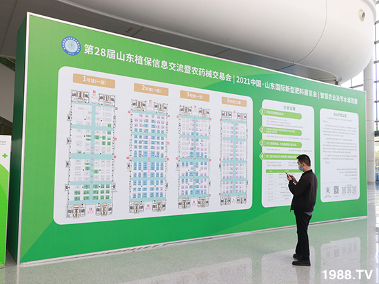 2021山東植保會(huì)將于10月24盛大開(kāi)幕，展區(qū)攻略來(lái)了！