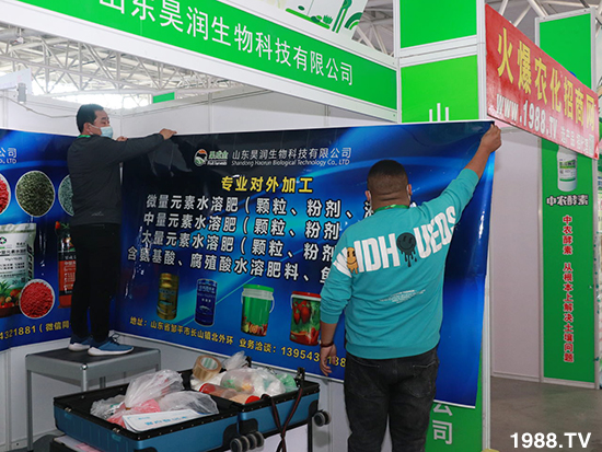 2021山東植保會(huì)將于10月24盛大開(kāi)幕，展區(qū)攻略來(lái)了！