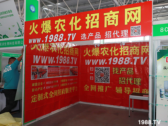 2021山東植保會(huì)將于10月24盛大開(kāi)幕，展區(qū)攻略來(lái)了！