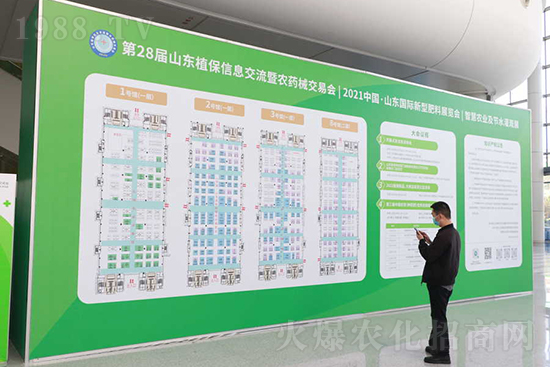 ��s���2021ɽ�|ֲ�������𱬾W(w��ng)��������ʢ�e��