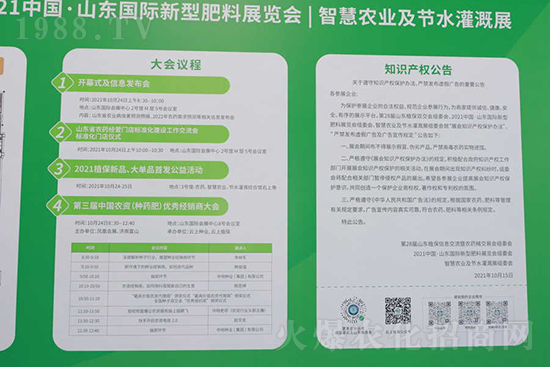 ��s������2021ɽ�|ֲ�������𱬾W(w��ng)��������ʢ�e��