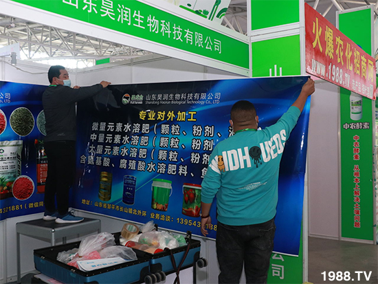 2021山東植保會(huì)將于10月24盛大開(kāi)幕，與您不見(jiàn)不散！