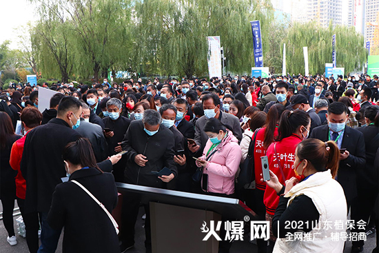 相遇植保，共筑未來！2021山東植保會今日隆重開幕！