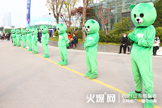相遇植保，共筑未來！2021山東植保會今日隆重開幕！