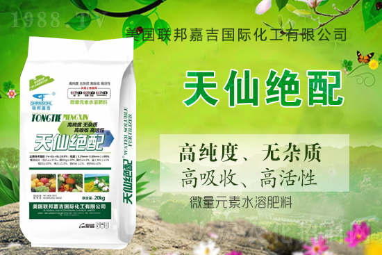 聯(lián)邦嘉吉怎么樣，聯(lián)邦嘉吉有哪些特色？公司暢銷產(chǎn)品有哪些？