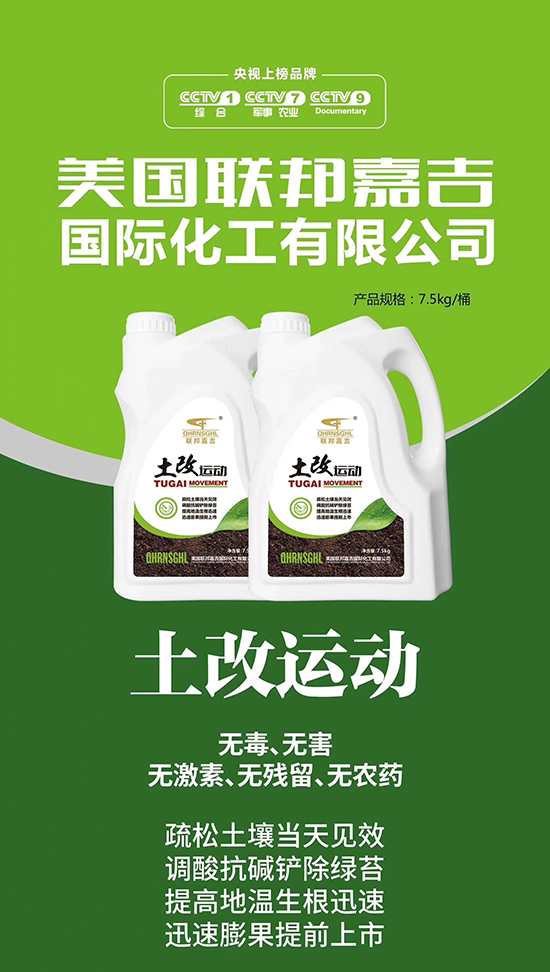 聯(lián)邦嘉吉怎么樣，聯(lián)邦嘉吉有哪些特色？公司暢銷產(chǎn)品有哪些？