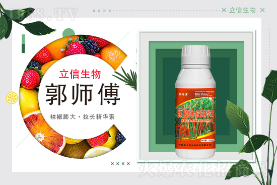 立信生物續(xù)約1988.TV，攜手共創(chuàng)新輝煌！