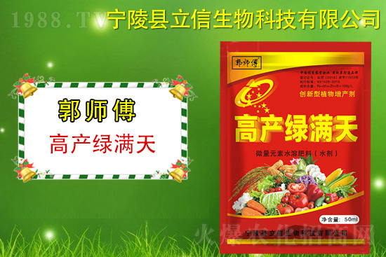 立信生物續(xù)約1988.TV，攜手共創(chuàng)新輝煌！