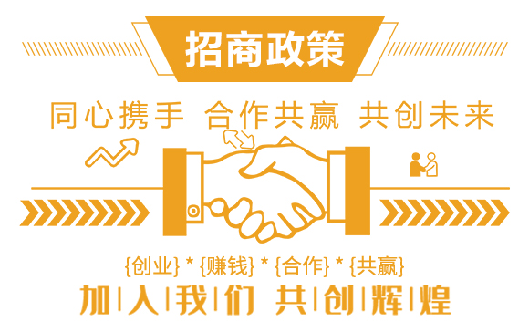 護(hù)果國際2_05