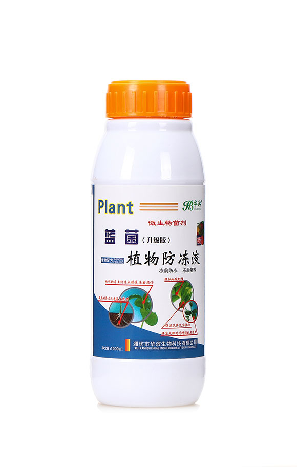 �{��ֲ�����Һ-�A�I1