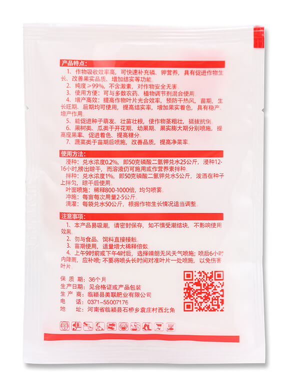 磷酸二氫鉀-歐芭-眾沃邦拓6