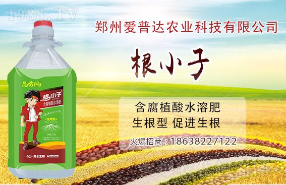 復(fù)合肥報價上調(diào)80-100元/噸！今日復(fù)合肥價格行情一覽