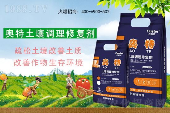 土壤板結(jié)、病害不斷惡化，如何擺脫惡性循壞？