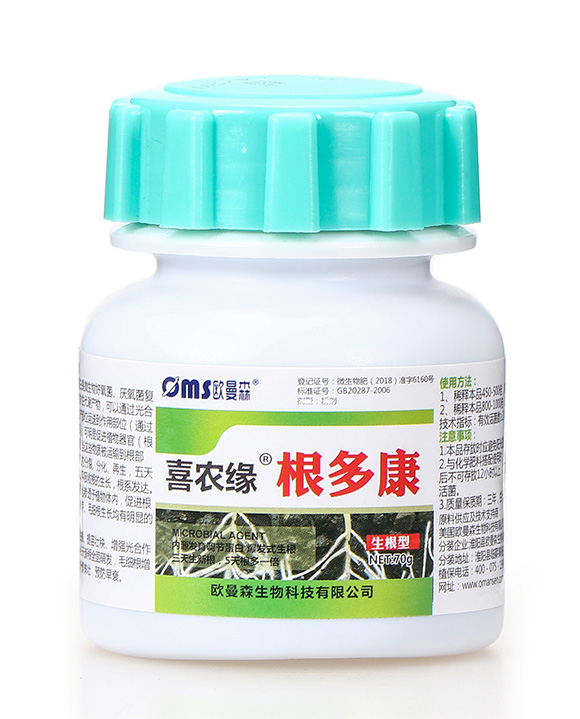 根多康-喜農(nóng)緣-歐曼森5