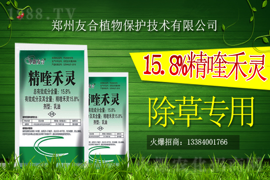 氰氟草酯除草劑價(jià)格走勢2021.05.04