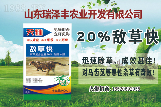 2021��5��11�ճ��݄�ԭˎ�r��