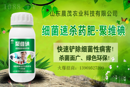 2021年5月13日殺菌劑原藥價(jià)格走勢