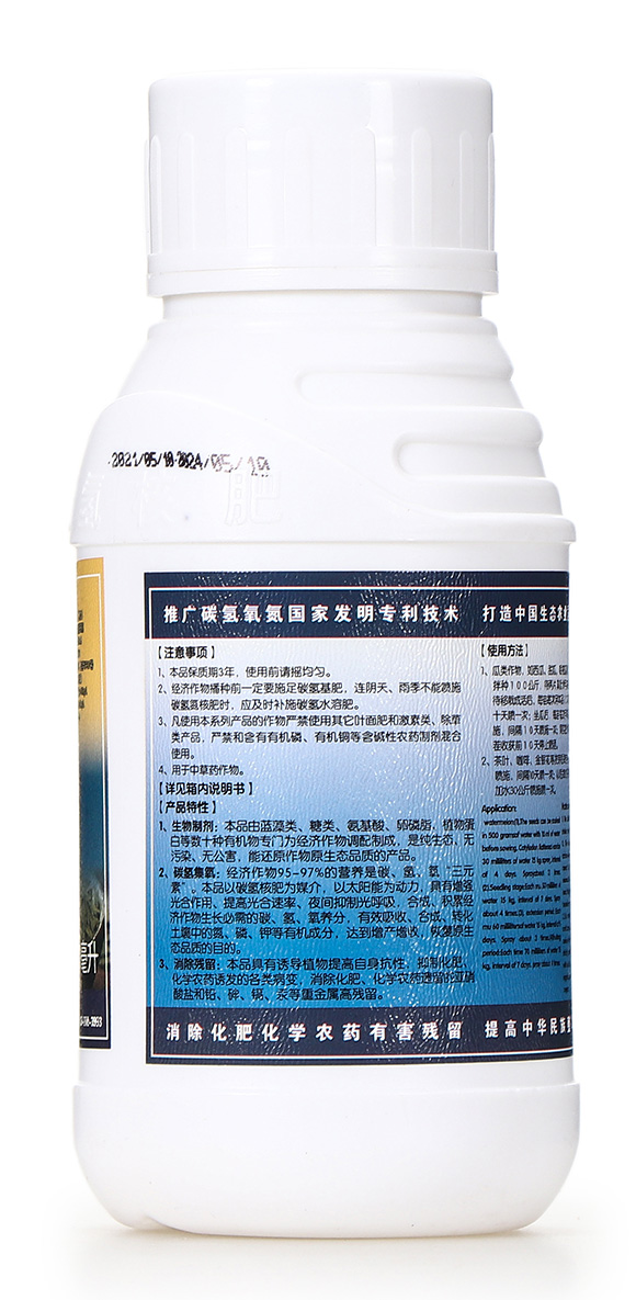 碳氫核肥-藍藻門-碳氫國際2