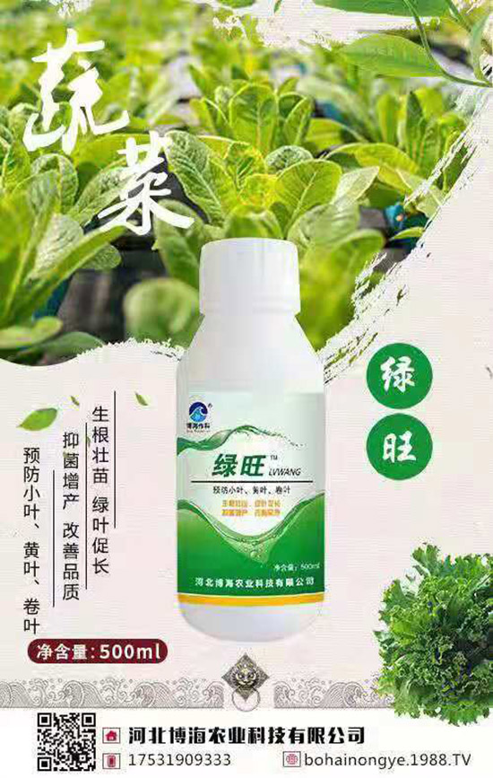 博海農(nóng)科再次入駐火爆農(nóng)化招商網(wǎng)！實(shí)現(xiàn)企業(yè)新發(fā)展！