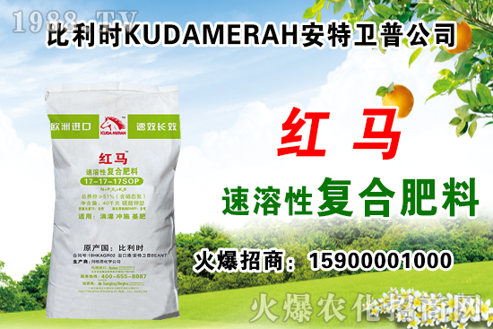 史丹利復合肥多少錢一噸？2021.6.18化肥價格一覽