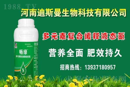 史丹利復合肥報價，2021年6月24日化肥價格行情日報