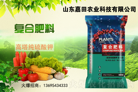 復(fù)合肥價格持續(xù)上行！7月14日復(fù)合肥價格日報