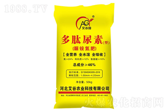 尿素價(jià)格又瘋了！2021年7月29各地尿素新報(bào)價(jià)是多少